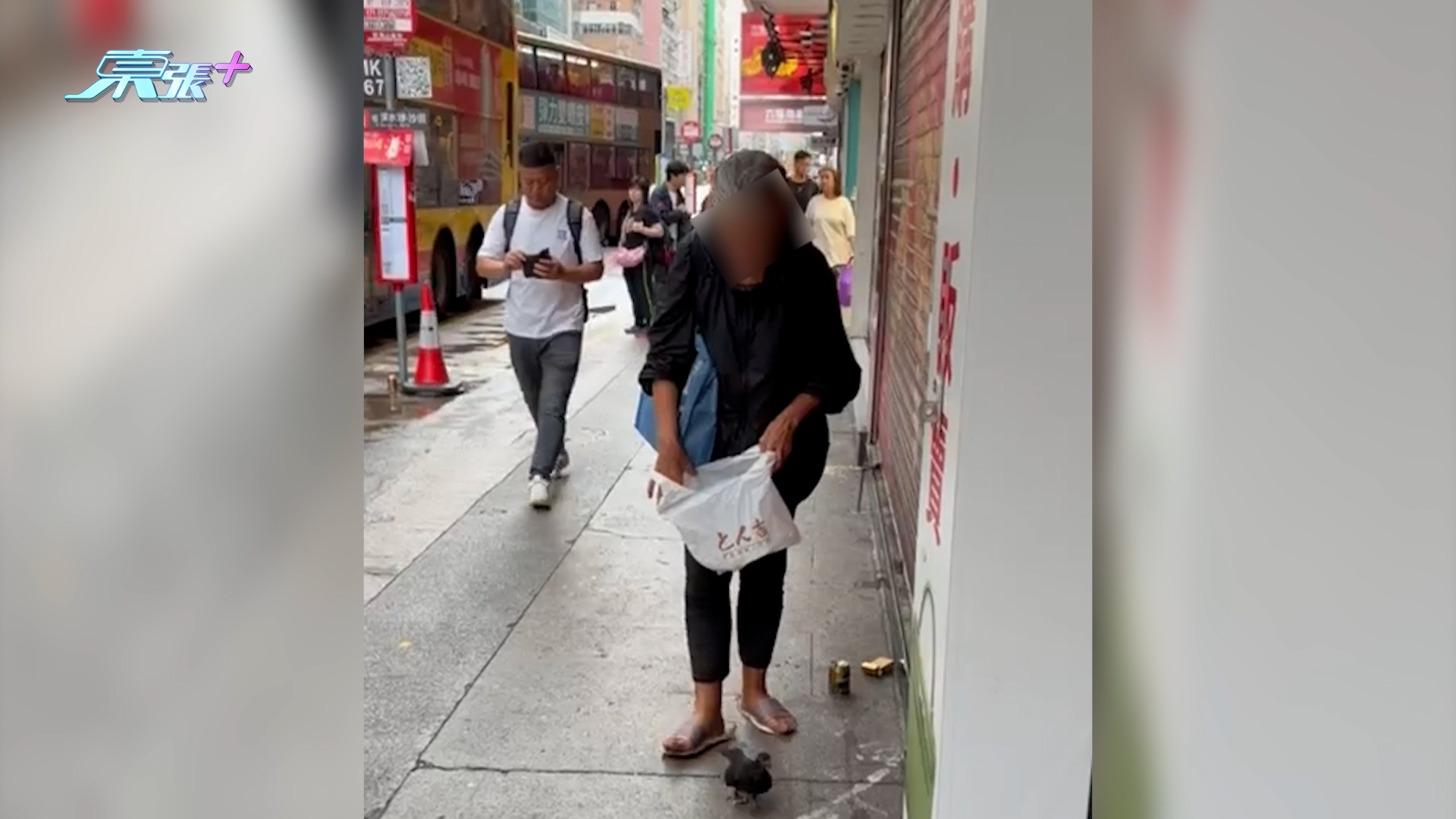 東張西望報料｜旺角街頭公然「捉雀」？行人路設袋引誘　觀眾側目關注是否合法 （《東張+》觀眾林先生（化名）提供片段）