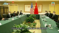 中美外長聯大期間會晤 將討論多邊及全球事項