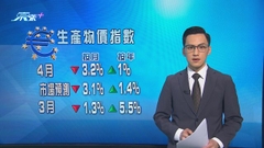 歐元區批發層面物價持續下跌