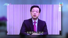 李家超稱本港銳意發展成國際創科中心 正發展連接港深科技新城