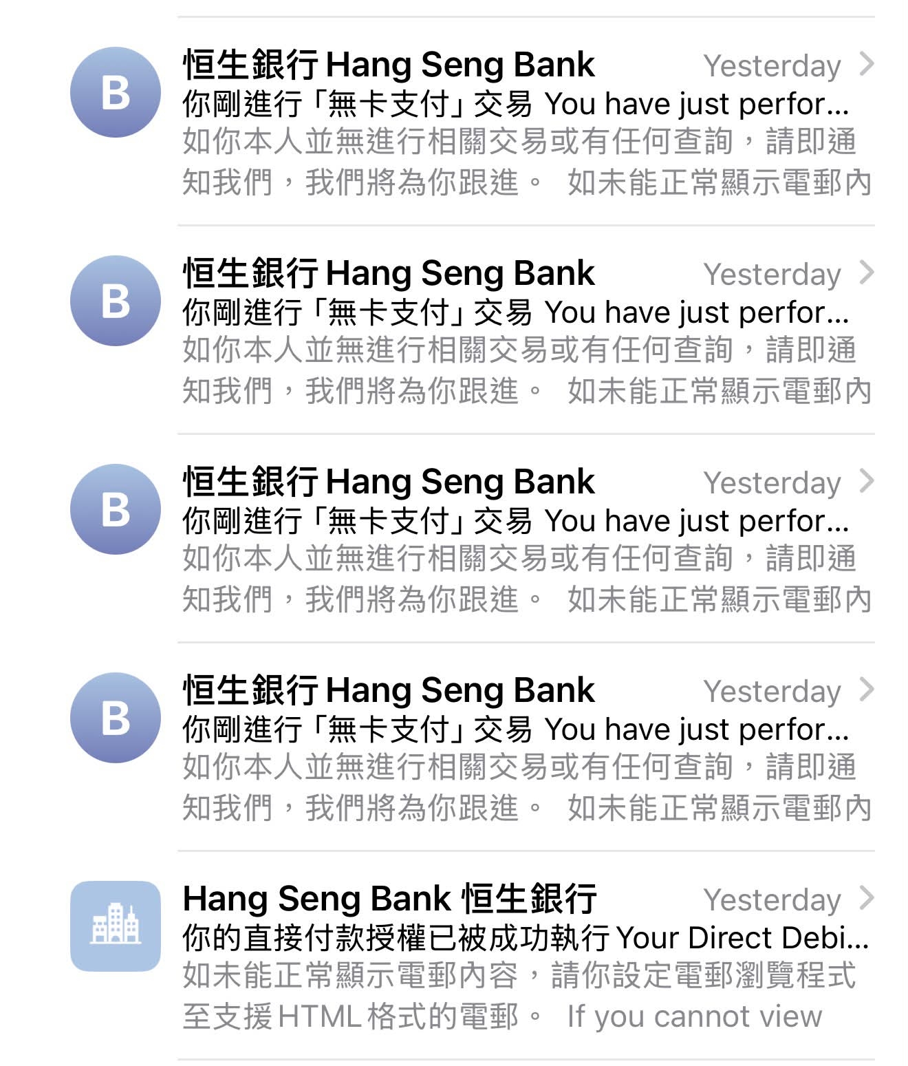 東張西望跟進｜iPhone 18 Pro預購大量信用卡「疑遭詐騙」　網民：俾人碌咗4次 （threads）