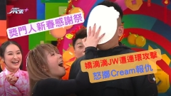 獎門人新春感謝祭｜嬌滴滴JW遭連環攻擊　飛身坐爆波「聲夢仔仔」嚇到面容扭曲