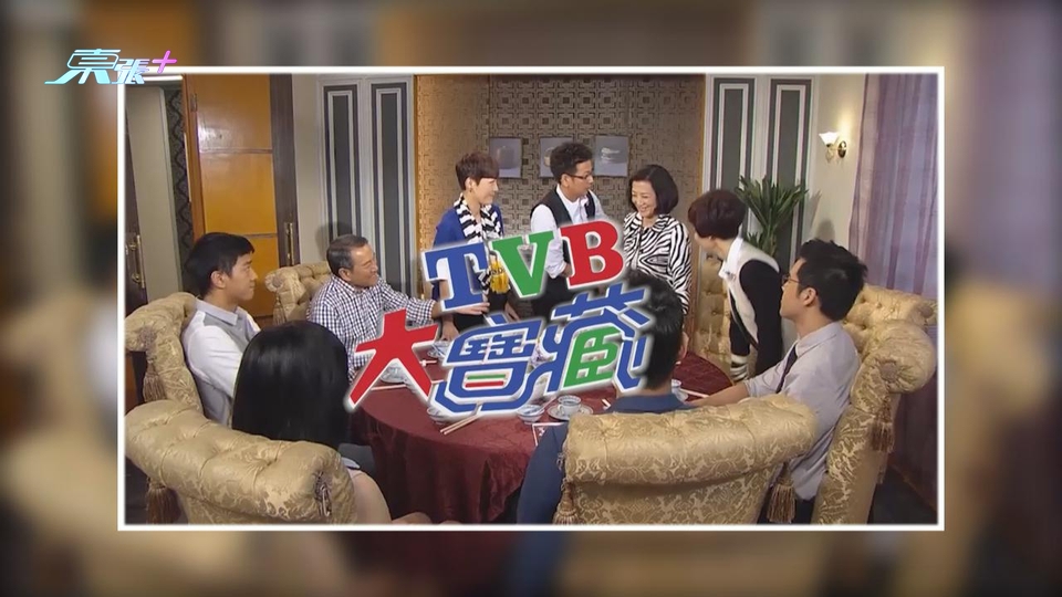 大寶藏吳家樂遇感情重創