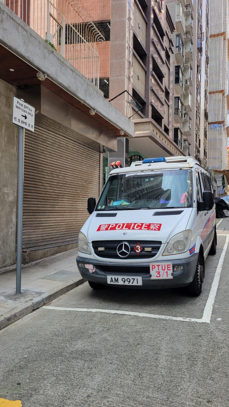 警車疑誤泊「祇准郵車使用」停車泊位？網民戲稱：可能幫手派緊信