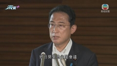 日揆稱安倍情況危殆 嚴厲譴責襲擊行為