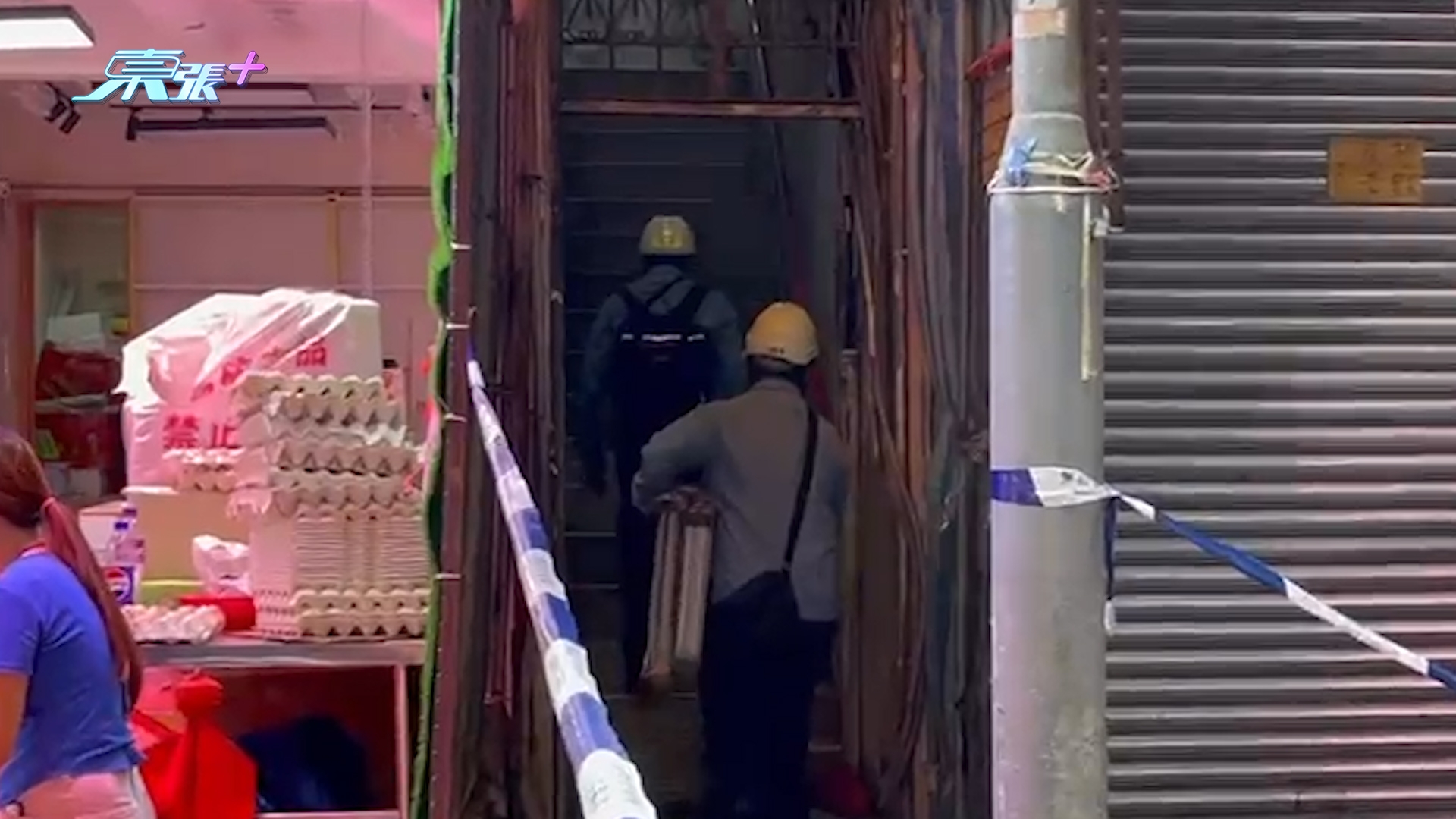 東張西望報料｜大埔富善街有單位氣體爆炸　震碎玻璃窗有鋁窗「跌落街」