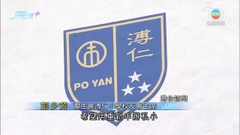 黃大仙獻主會溥仁小學校友會透露擬下學年申辦私立小一