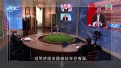 印尼總統稱習近平與普京將親赴峇里出席G20峰會 中俄未有回應
