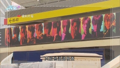紅館演唱會主辦方保留追究權利 MIRROR冀加強保障表演者安全