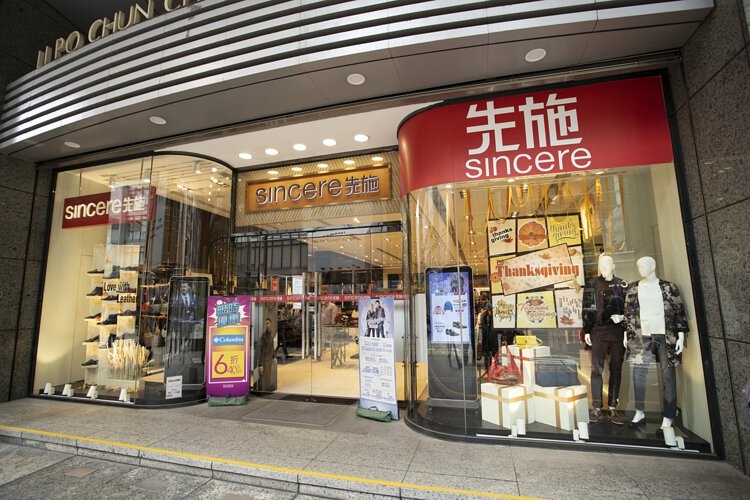 Sincere 先施百貨各分店資料