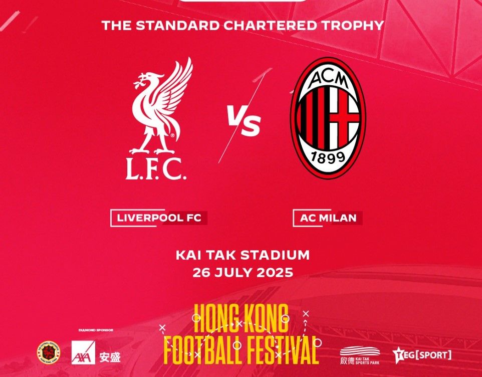 足球勁旅利物浦阿仙奴AC米蘭熱刺7月訪港