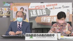 消委會今年上半年接522宗涉外賣平台投訴 較去年同期升逾三成