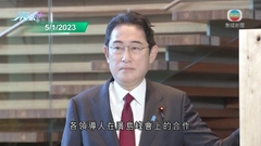 日揆晤法總統 同意合作應對俄烏戰事及核不擴散等重大國際危機