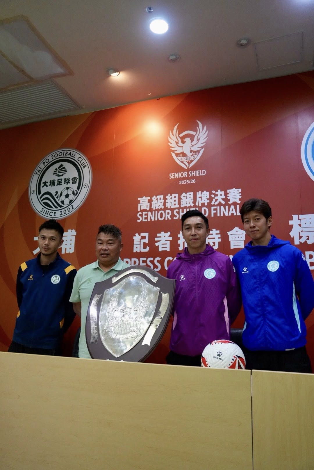 本地高級組銀牌足球決賽，將於明日年初二（2月18日）下午3時在旺角大球場舉行，由大埔和標準流浪爭奪冠軍，兩隊主教練及球員代表日前出席記者會。（Facebook圖片／香港超級聯賽 Hong Kong Premier League）