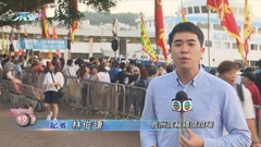 【太平清醮】[現場]長洲等候渡輪出中環人龍達二百米 新渡輪加班疏導