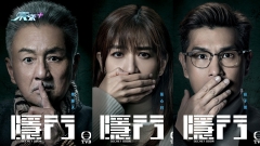 新劇開箱｜《隱門》5.29首播 惡夢縈迴天無絕人之路‧貴在堅持