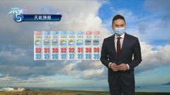 9月24日 早晨天氣