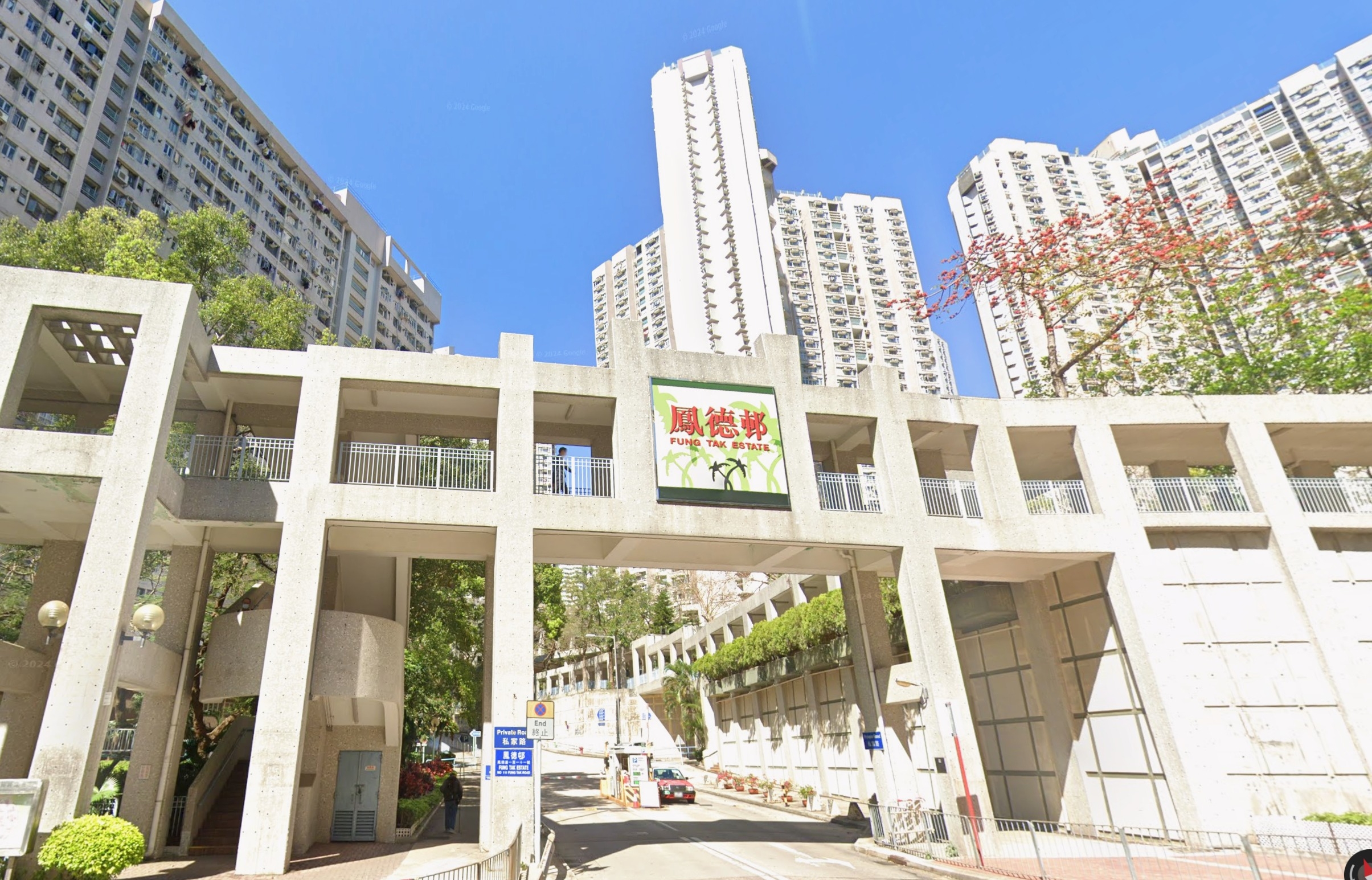 鑽石山鳳德邨昨晚發生一宗父女服毒事件，震驚社區。