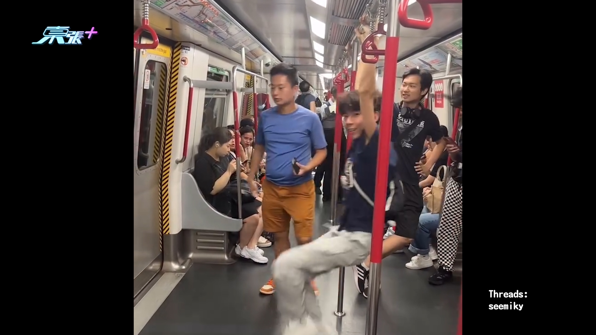 東張西望報料｜港鐵車廂有KOL學體操選手「吊吊揈」　惹網民怒斥