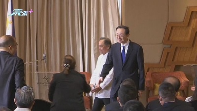 中菲副外長商南海問題 孫衛東重申涉海事務非兩國關係的全部