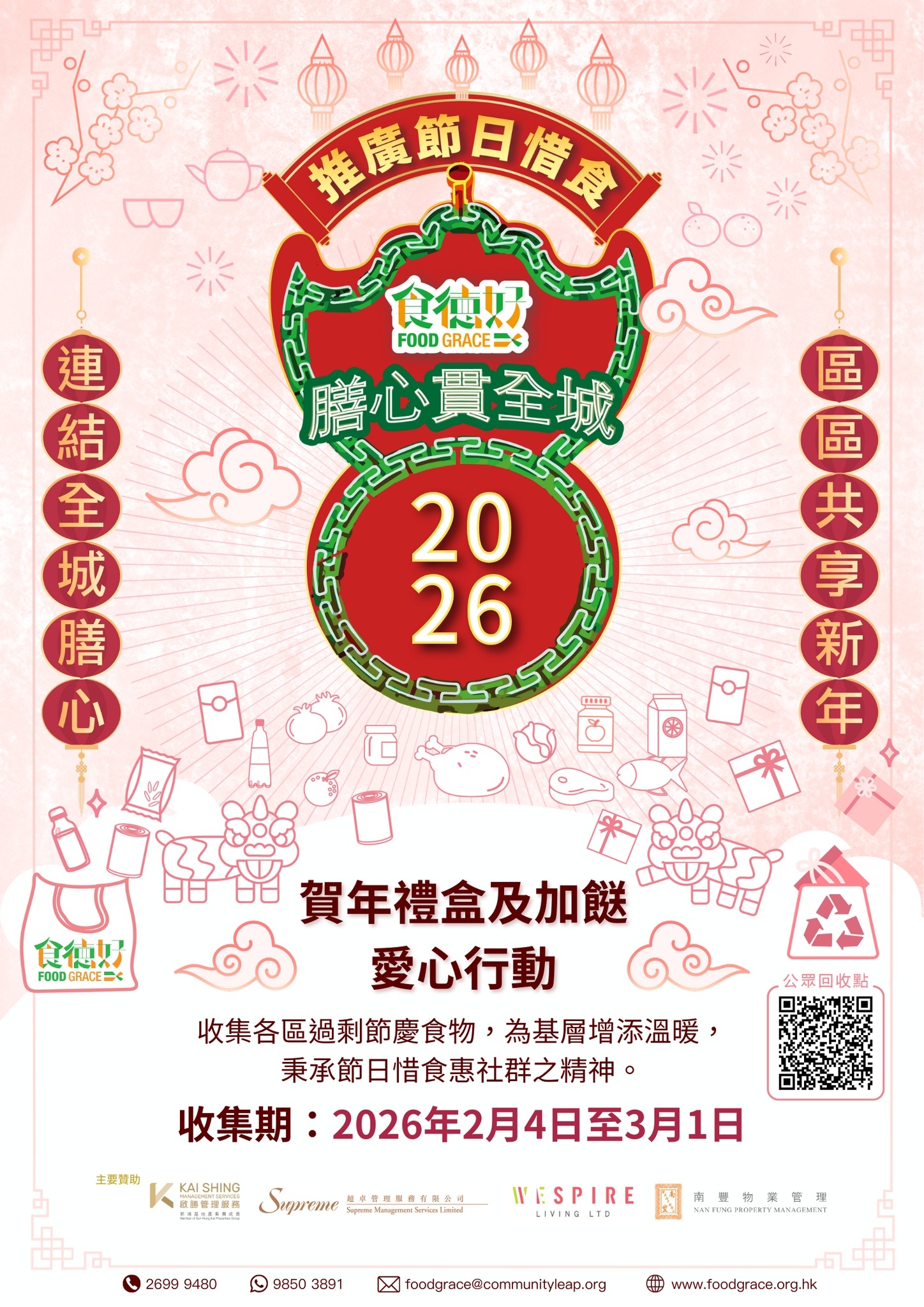 May be an image of money and text