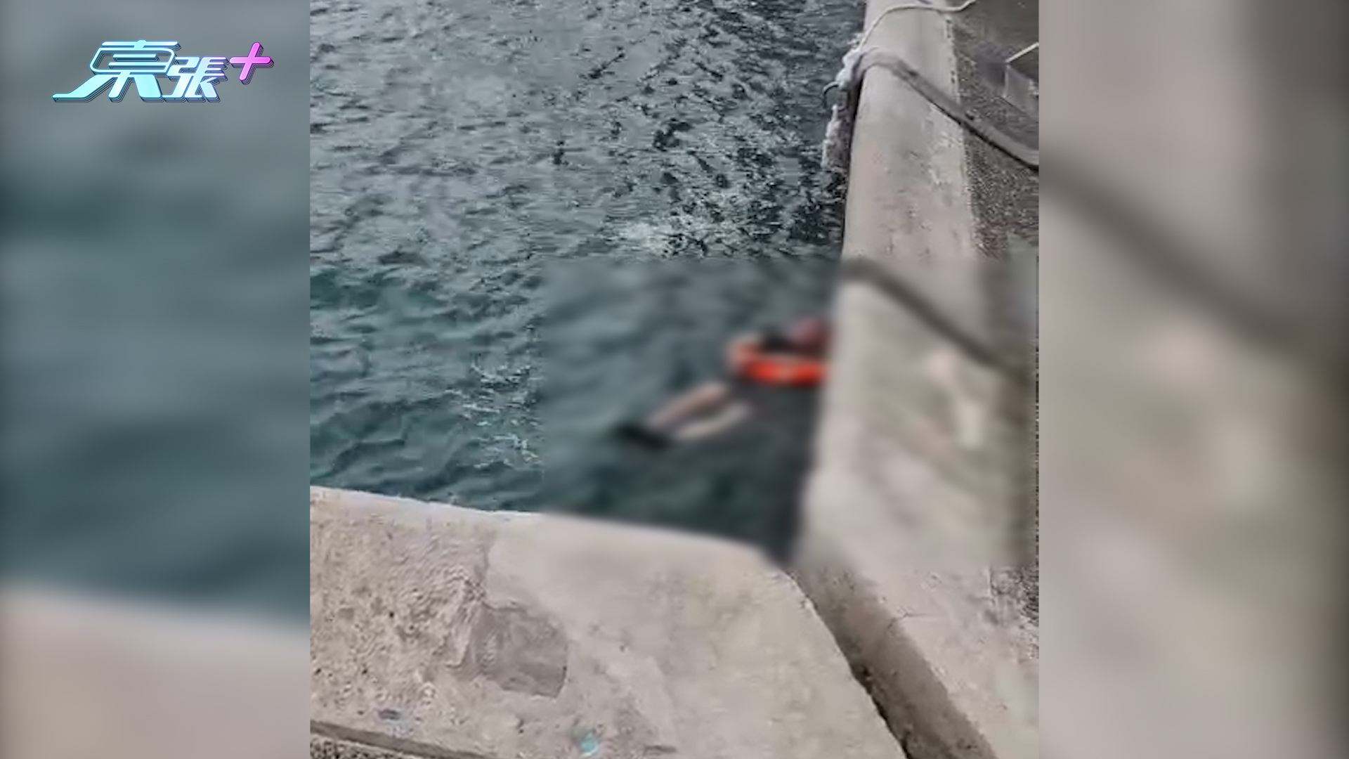 東張西望報料｜尖東海傍男子墮海　危急情況幸有市民報警消防救援