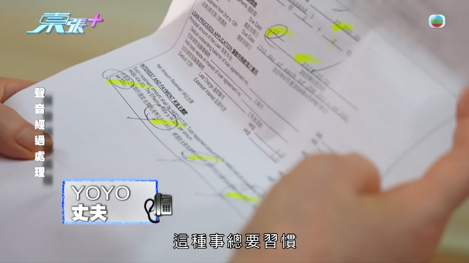 66歲Yoyo「慾火焚身」背後故事絕密曝光　與老公關係原來有段古