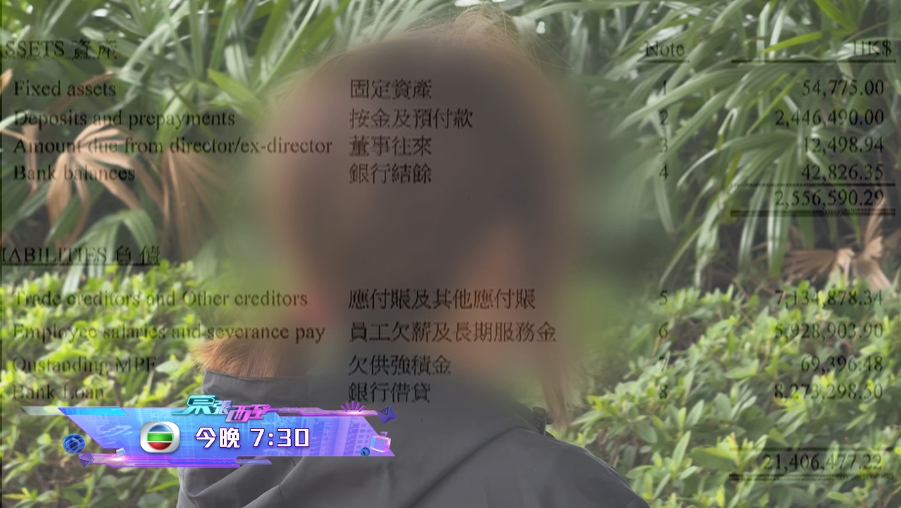 東張西望｜餐廳走數菜檔哭訴　菜檔阿女：賣幾多斤菜先搵得返呢二百萬！　留意今晚東張西望
