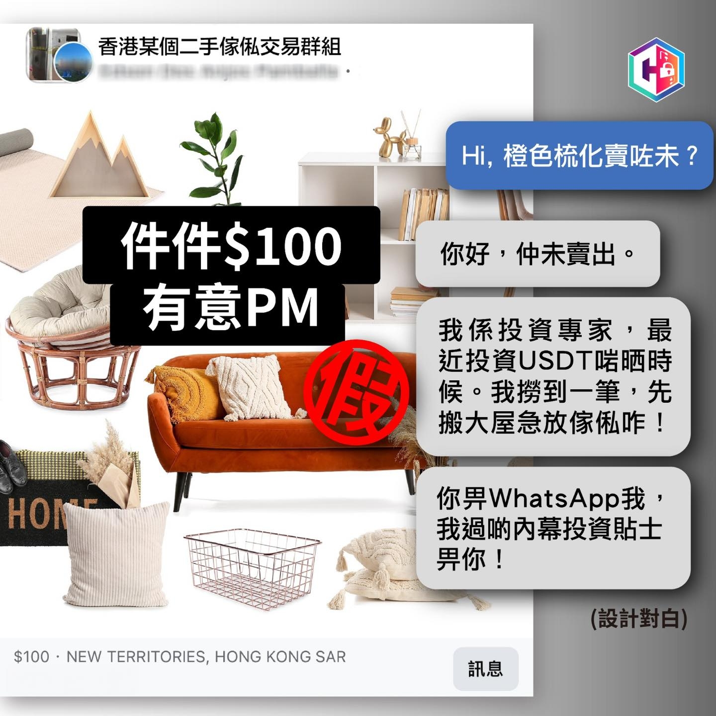 (CyberDefender 守網者)