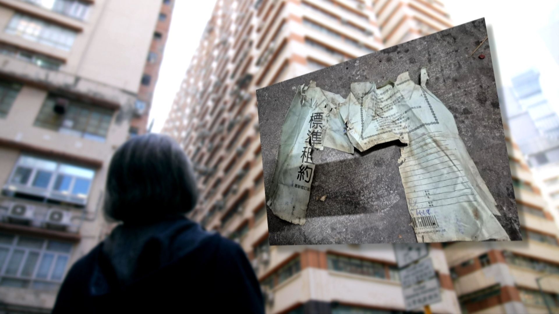 徐太（化名）在丈夫去世後，打算接手丈夫名下物業的租務事宜，卻與租客林先生（化名）在租金上出現諸多爭議