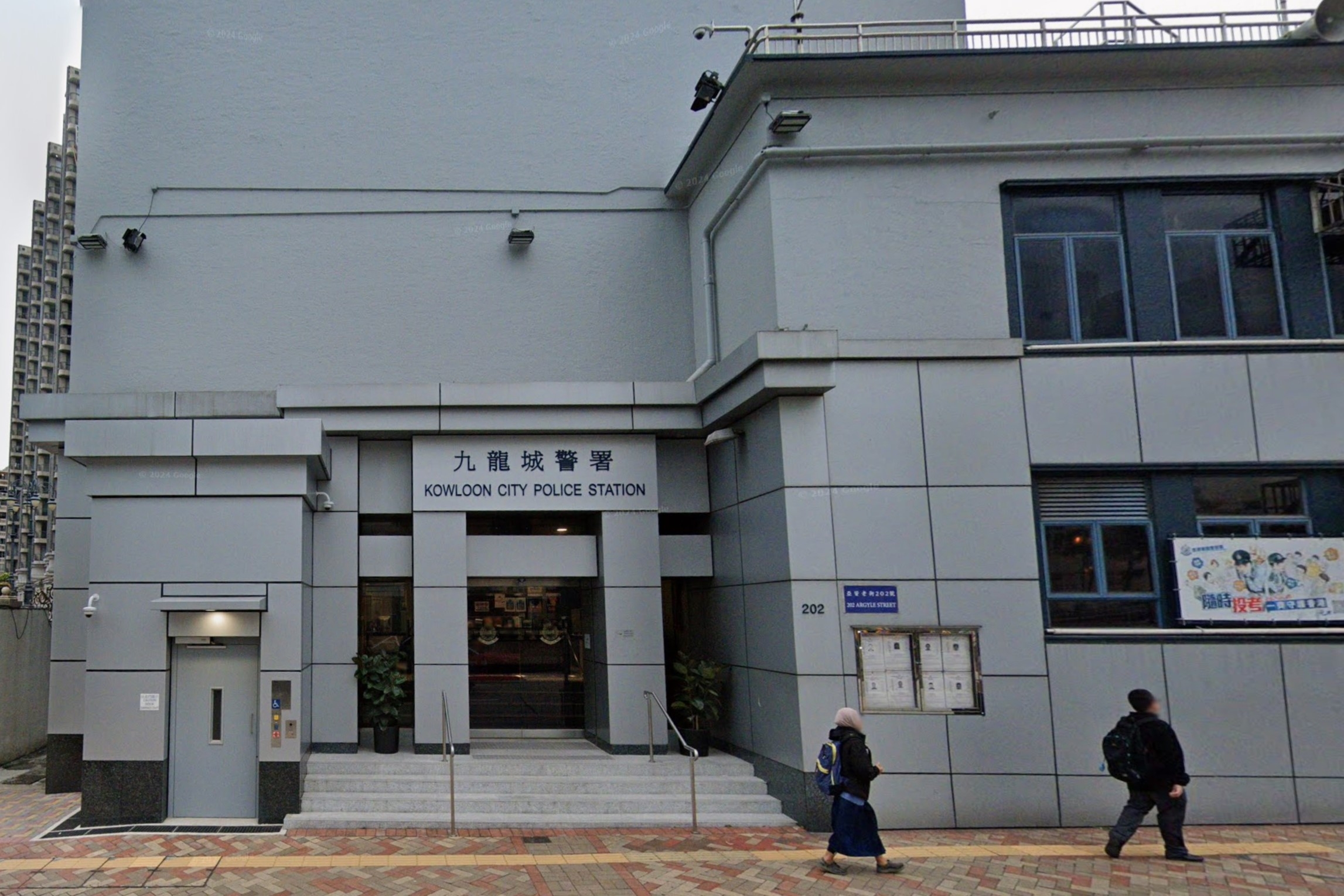 經進一步調查，人員前日（1月19日）在九龍城警區拘捕兩名本地男子及一名本地女子，年齡介乎56至65歲，涉嫌串謀詐騙，現正保釋候查。（Google街景圖片）