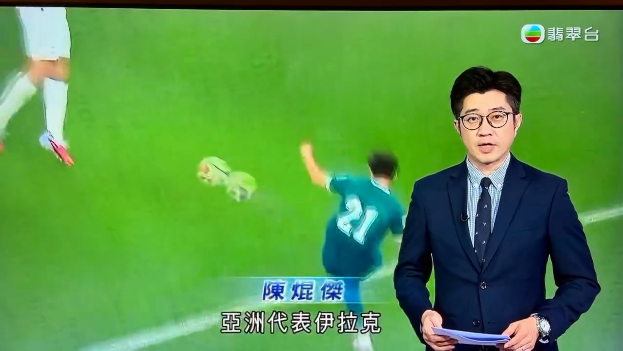 無綫新聞部首席體育記者及主播陳焜傑在報道世界盃附加賽時，巧妙地將12首張國榮的名曲歌名融入文稿，相關報道片段在網上掀起熱話。（Threads影片截圖／show_my_pic）