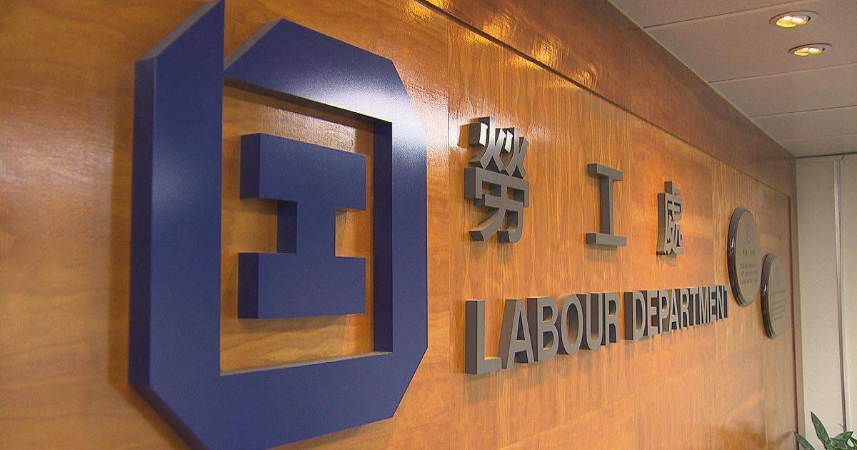 勞工處：已知悉協盛建築結業事件及聯絡