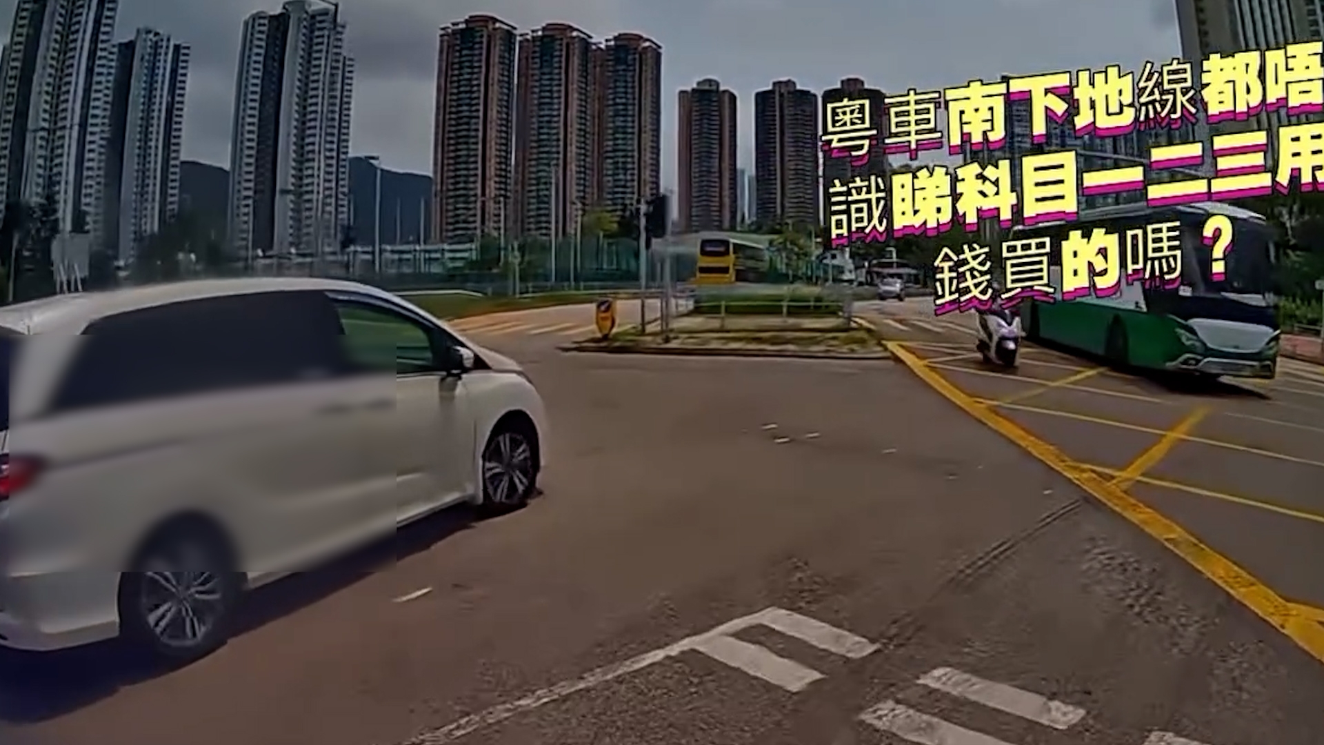 粵車南下｜內地司機唔睇燈行錯路　巴士司機公開片段：呢個位唔轉得右㗎 (Facebook@Soso Chan)
