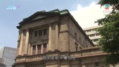 經合組織料環球經濟未來一年將輕微加快增長