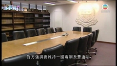 大律師公會五年來首次正式訪京