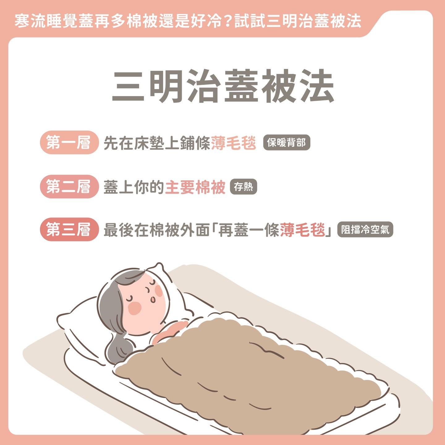 May be an image of text