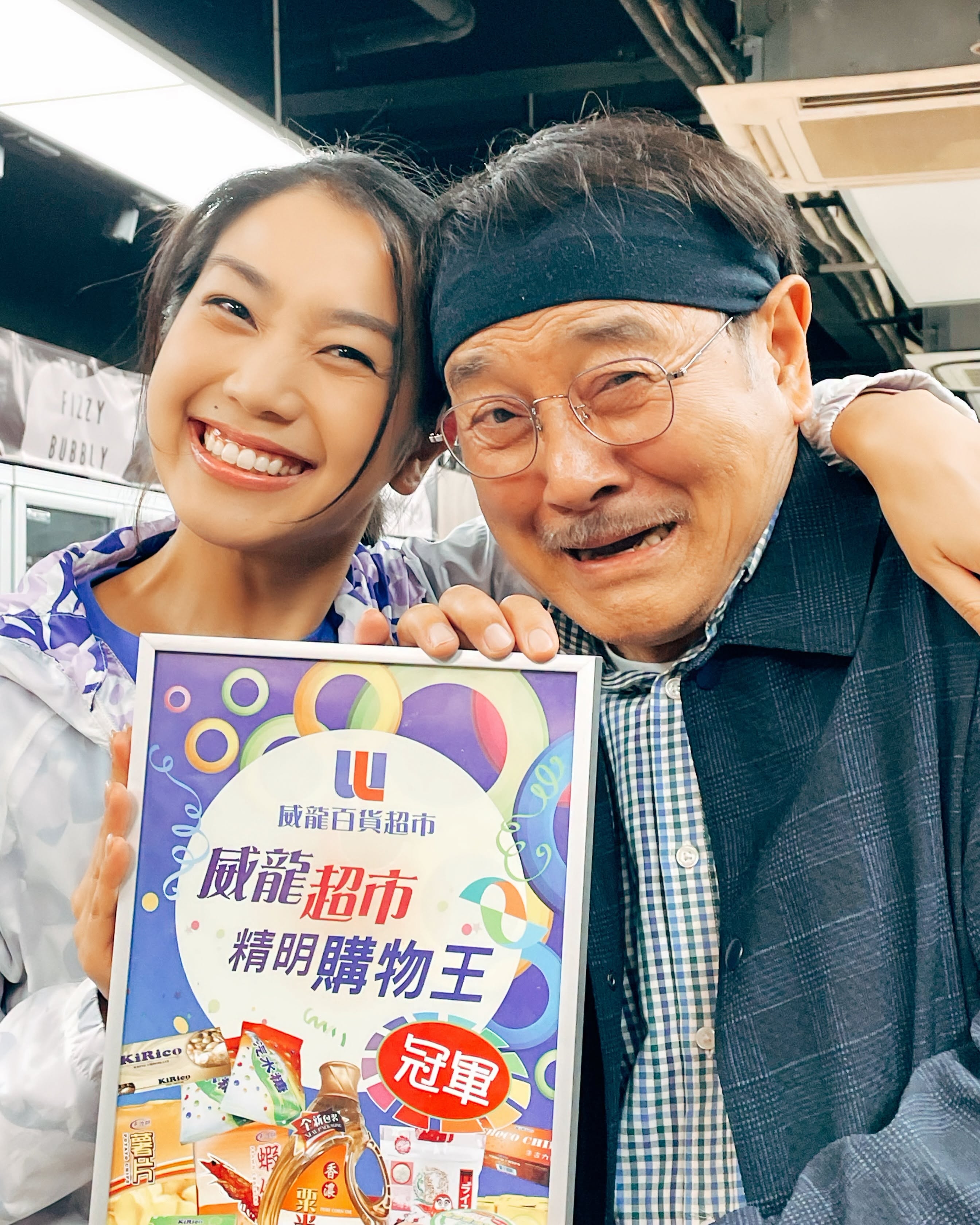 https://www.mytvsuper.com/tc/scoopplus/thumbor/1R7gQvFymfmLkhvW0CfyAUk8vyU=/0x0/public/article/content/202608/d654522a-5359-4d64-b41e-ae0ebc8c4d11.jpeg