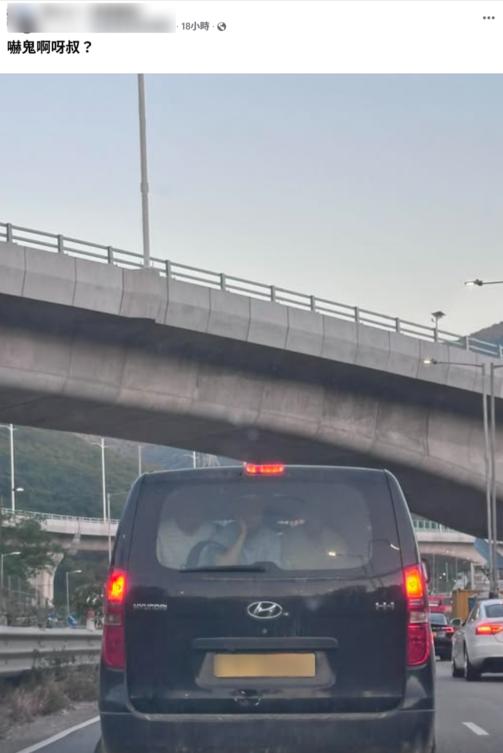 貨Van驚見車尾箱「屈蛇」藏3男　網民笑稱：省港奇兵定返咗印度？