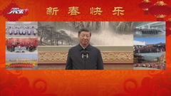 習近平藉視像向多省基層送上新年祝福 敦促各界續做好防疫