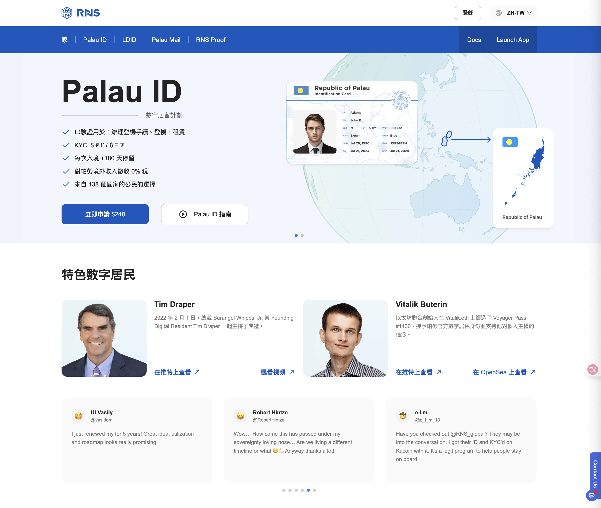248美金取得太平洋島國帛琉數位居留證零收稅/全球公民可申請/香港直航只需4.5小時- 東張+