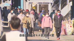 寒冷天氣警告生效 天文台稱未來一兩日體感溫度或更低