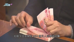 人民幣離岸及在岸價同升穿七算水平 中間價見近三周高位