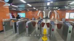 內地放寬防疫政策 廣州市民進入食肆及乘地鐵等毋須掃碼