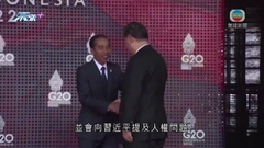 習近平與辛偉誠會面因行程安排問題取消 北京稱沒消息提供