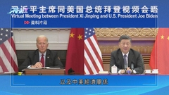 中美元首料數日內將通話 有共和黨議員稱佩洛西擬下月訪台