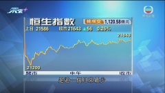港股先跌後回升成交創逾一個月新低 「北水」連續三日淨流出