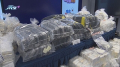 警方破獲大型販毒案 指南美毒品原料產量增吸引不法集團大量入貨