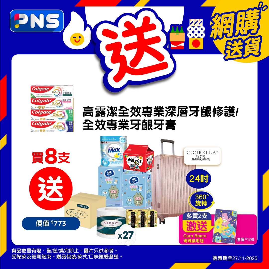 可能是文字的圖像