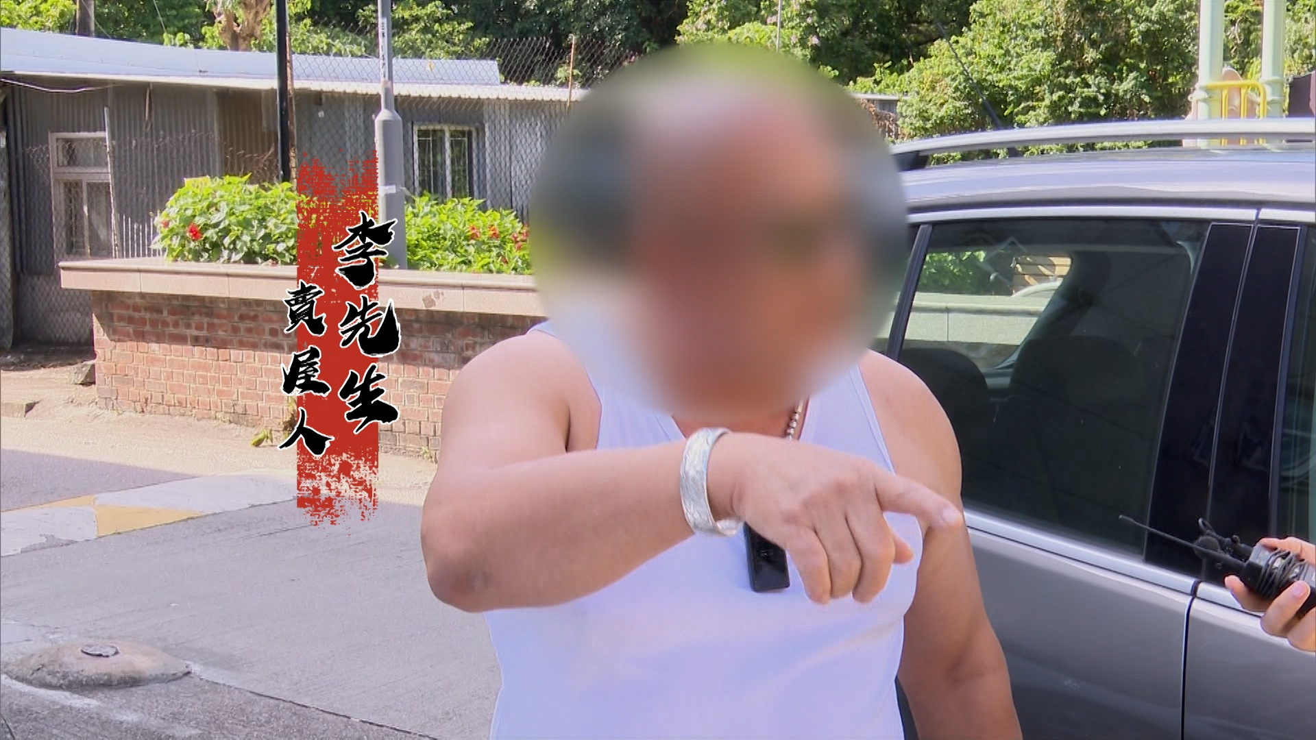 隔了數天，李生真的現身，還理直氣壯地大控訴。他「聲大夾惡」地連珠炮發，強調自己才是真正受害者。